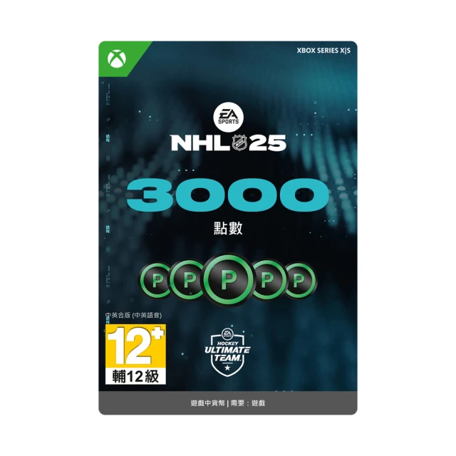 《EA SPORTS™ NHL 24 》標準版 Xbox Series X|S -數位下載版 歷史價格詳細信息