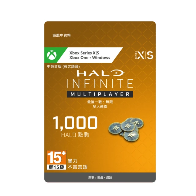 【Microsoft 微軟】Halo Infinite點數 10000點+1500 Bonus(購買後無法退換貨) 歷史價格詳細信息