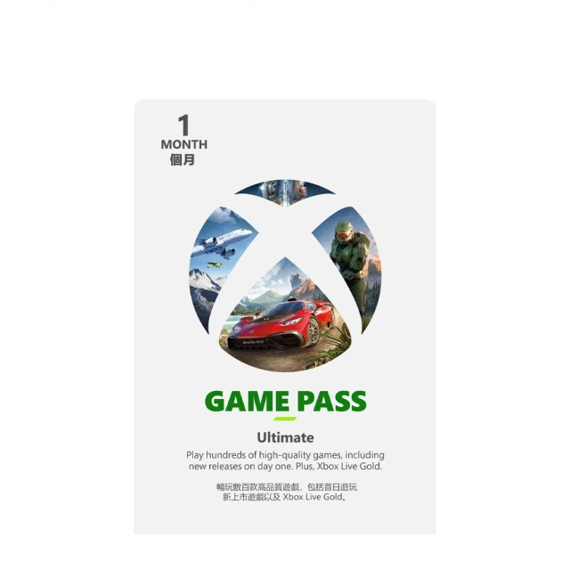 Xbox Game Pass 1個月 / 數位下載版【電玩國度】 歷史價格詳細信息