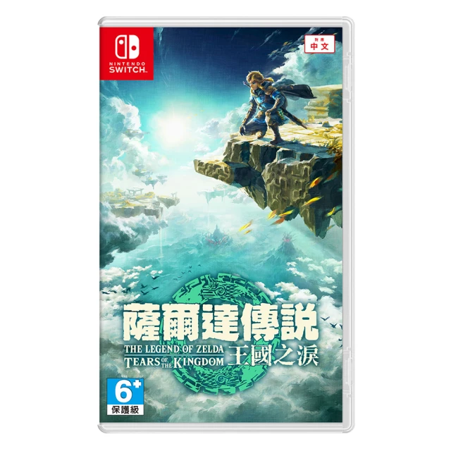 【Nintendo 任天堂】NS 薩爾達傳說 王國之淚 Pro 控制器 SWITCH原廠(台灣公司貨) 歷史價格詳細信息