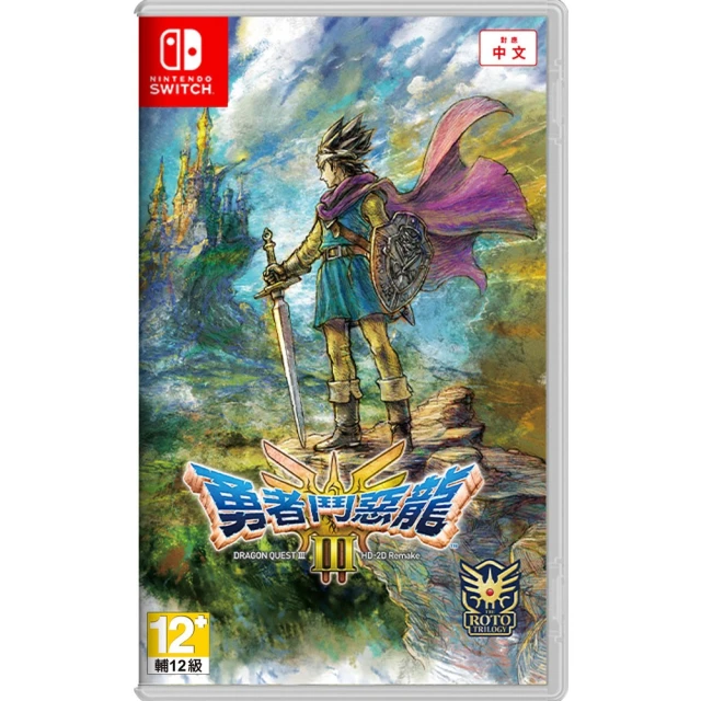 NS switch 勇者鬥惡龍3 HD-2D 重製中文版 DRAGON QUEST III 歷史價格詳細信息