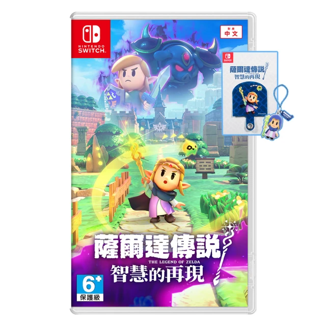 【Nintendo 任天堂】NS 薩爾達傳說 王國之淚 Pro 控制器 SWITCH原廠(台灣公司貨) 歷史價格詳細信息