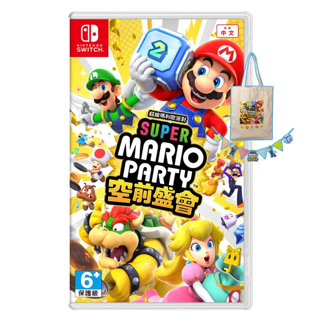 【Nintendo 任天堂】超Q 瑪利歐吊帶褲 硬殼主機收納包 歷史價格詳細信息