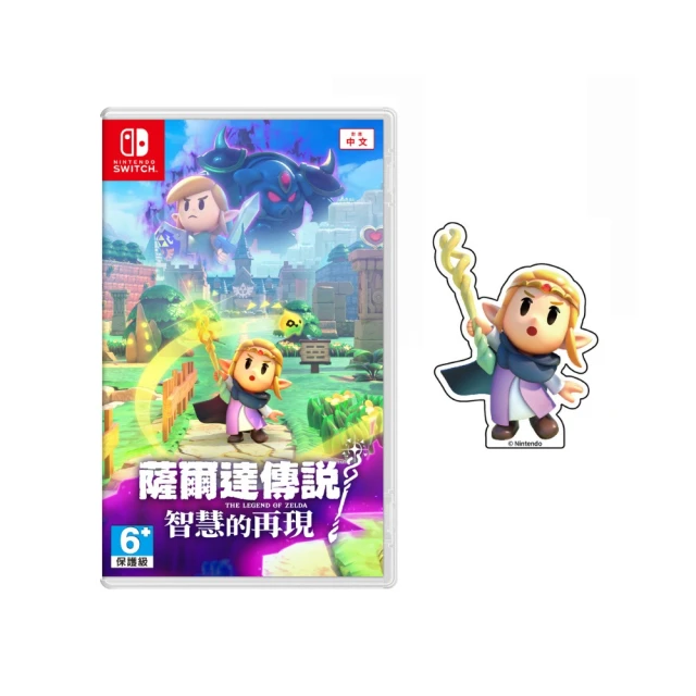【Nintendo 任天堂】Switch 薩爾達傳說 智慧的再現(台灣公司貨 附首批特典). 價格比較,價格查詢,歷史價格詳細信息
