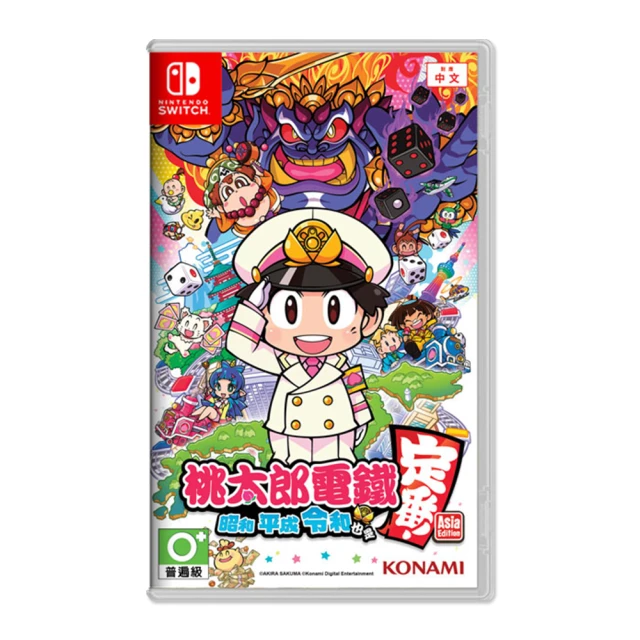 【Nintendo 任天堂】預購9/22上市★NS 皮克敏1+2 中文版(台灣公司貨) 歷史價格詳細信息