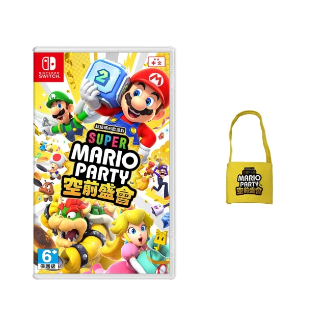 台灣公司貨 Switch 超級瑪利歐派對 空前盛會《中文版》遊戲片 贈特典 歷史價格詳細信息