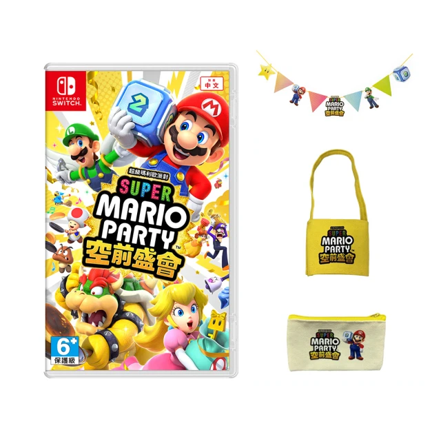 台灣公司貨 Switch 超級瑪利歐派對 空前盛會《中文版》遊戲片 贈特典 歷史價格詳細信息