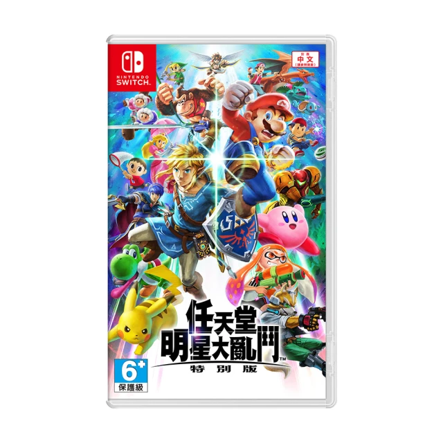 Nintendo 任天堂 任天堂明星大亂鬥 特別版 中文版 公司貨  現貨 滿額95折 蝦皮直送 歷史價格詳細信息