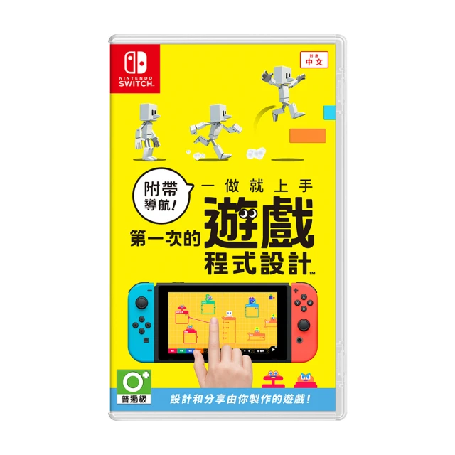 任天堂 Switch 《航空管制官 機場英雄 羽田 》 純日版 【波波電玩】 歷史價格詳細信息