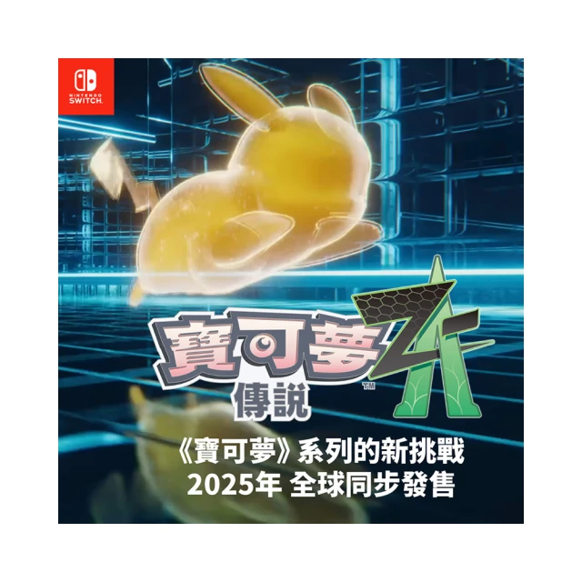 【Nintendo 任天堂】預購25/1/16上市★NS Switch even if TEMPEST 連綴之時的拂曉 限定版(中文版) 歷史價格詳細信息