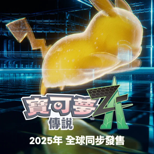 【Nintendo 任天堂】預購25/1/16上市★NS Switch even if TEMPEST 連綴之時的拂曉 限定版(中文版) 歷史價格詳細信息