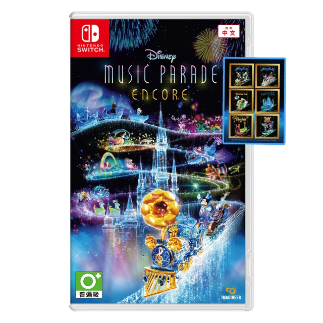 預購 12/12上市【NS原版片】Switch FAIRY TAIL 魔導少年 2 妖精的尾巴2 中文版全新品【星光】 歷史價格詳細信息