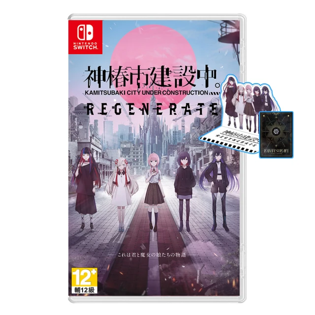 【Nintendo 任天堂】預購2025年發售★任天堂 Switch 寶可夢傳說 Z-A(中文一般版) 歷史價格詳細信息