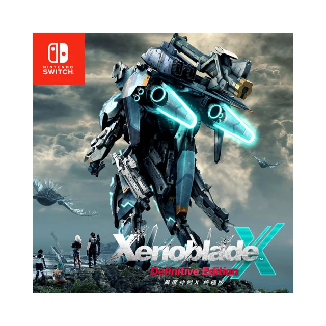 任天堂 Nintendo Switch NS 異度神劍 終極版 - 一般版 限定版 (中文版) [全新現貨] 歷史價格詳細信息