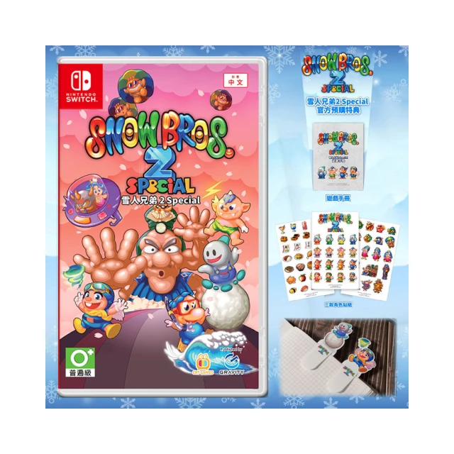 【Nintendo 任天堂】預購25/1/16上市★NS Switch even if TEMPEST 連綴之時的拂曉 限定版(中文版) 歷史價格詳細信息