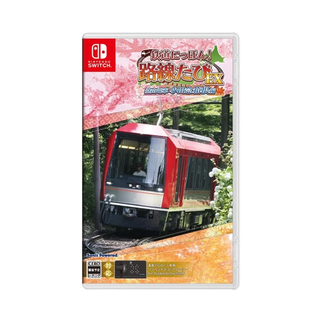 【Nintendo 任天堂】預購25/1/16上市★NS Switch even if TEMPEST 連綴之時的拂曉 限定版(中文版) 歷史價格詳細信息