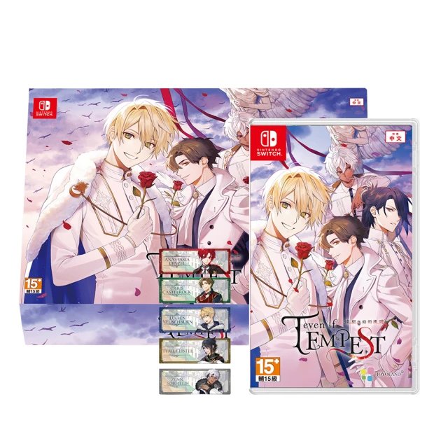 (預購2025/1/16早期購入特典付)PS5 奇異賢伴 愛達之歌 超特裝版 特裝版 豪華版 純日版 通常版 歷史價格詳細信息