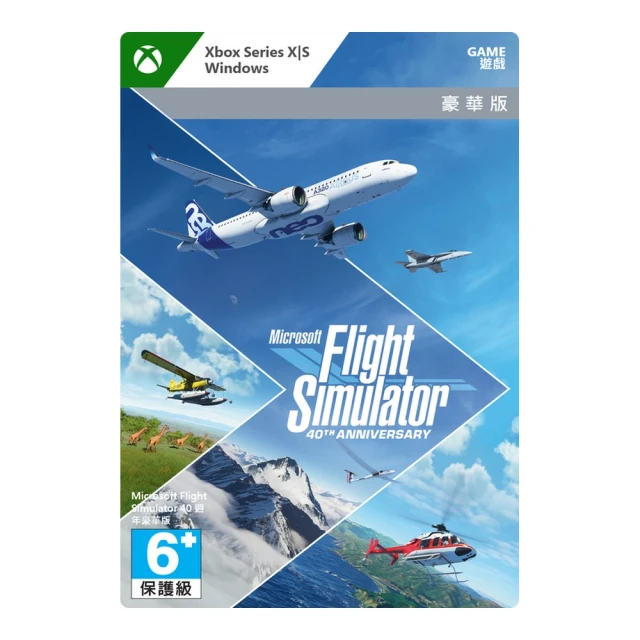 微軟模擬飛行F-35 Lightning II F35A/B/C Microsoft Flight Simulator 歷史價格詳細信息