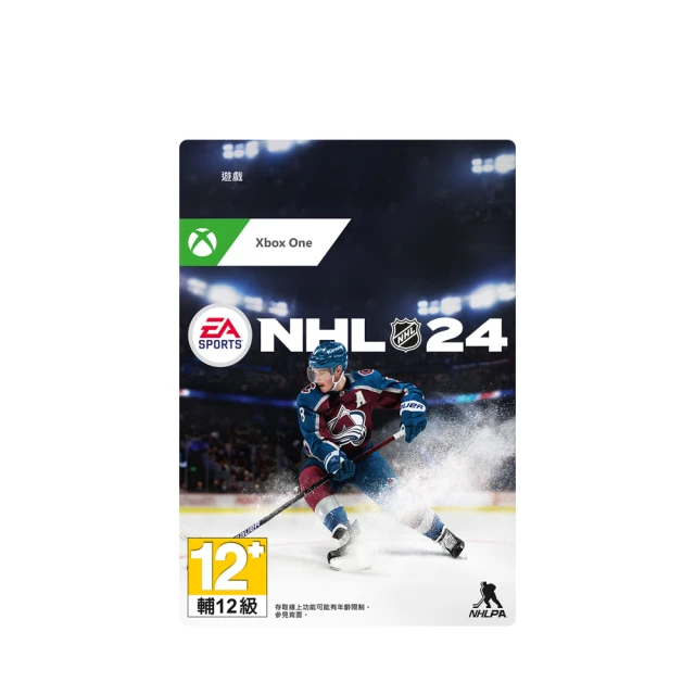《EA SPORTS NHL 24 》X因子版 歷史價格詳細信息