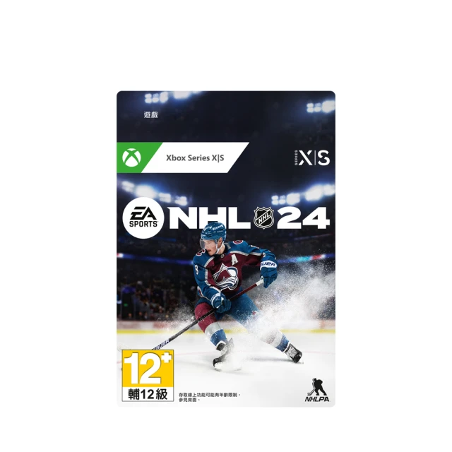 《EA SPORTS NHL 24 》X因子版 歷史價格詳細信息