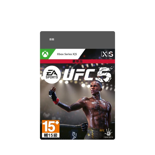 《EA SPORTS UFC 5 》- 豪華版 歷史價格詳細信息