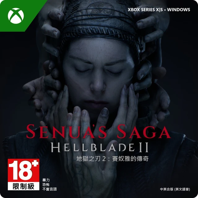 地獄之刃 2：賽奴雅的傳奇 Senua&rsquo;s Saga: Hellblade II STEAM 離線 單機遊戲 電腦遊戲 歷史價格詳細信息