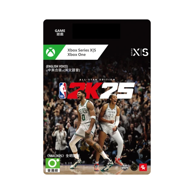 【Microsoft 微軟】《NBA 2K21》_中文下載版 歷史價格詳細信息