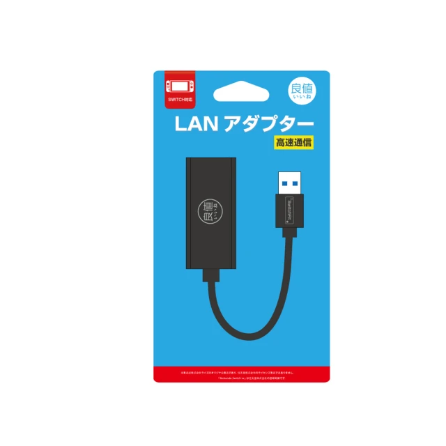 【良值】NS Switch 副廠周邊 類比套 Joy-Con手把用 卡比圖案(L619) 歷史價格詳細信息