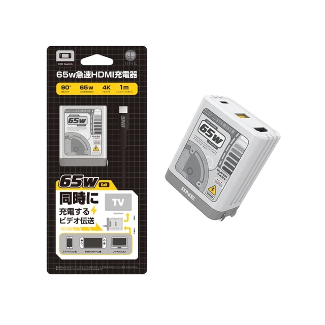 良值 SWITCH 視頻轉換充電器 L424 NS HDMI 4K畫質 45W 氮化鎵GaN 多功能 歷史價格詳細信息