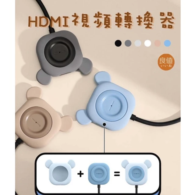 良值 SWITCH 視頻轉換充電器 L424 NS HDMI 4K畫質 45W 氮化鎵GaN 多功能 歷史價格詳細信息