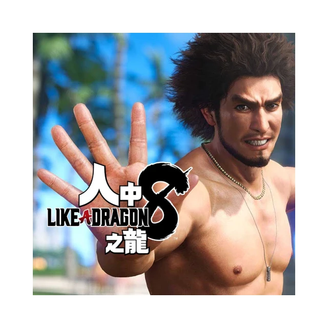 【SONY 索尼】PS5 人中之龍 維新！ 極 Like a Dragon: Ishin! Kiwami(中英日文亞版) 歷史價格詳細信息