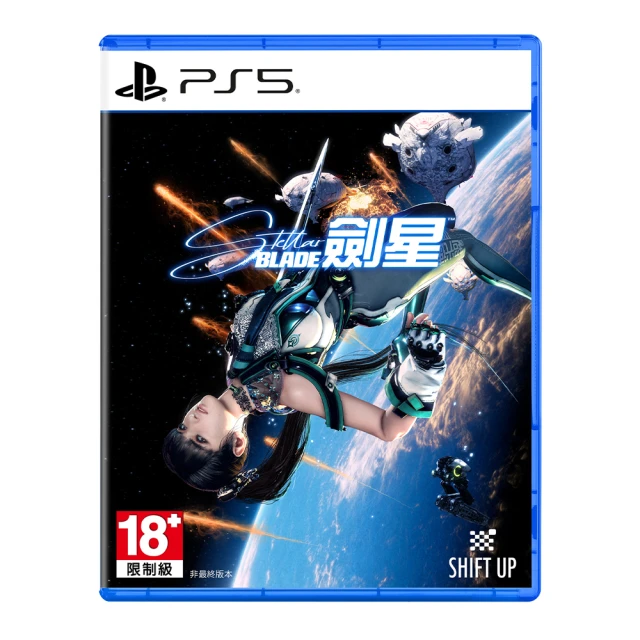 【SONY 索尼】PS5 星際大戰 絕地：倖存者 外文封面(中文版) 歷史價格詳細信息