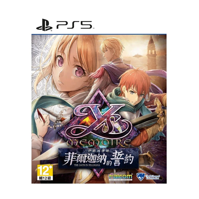 PS5 伊蘇回憶錄 菲爾迦納的誓約 (純日版) 附特典 CD 歷史價格詳細信息