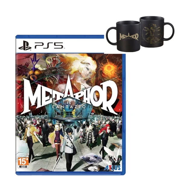 PS5 暗喻幻想：ReFantazio 中文版 歷史價格詳細信息