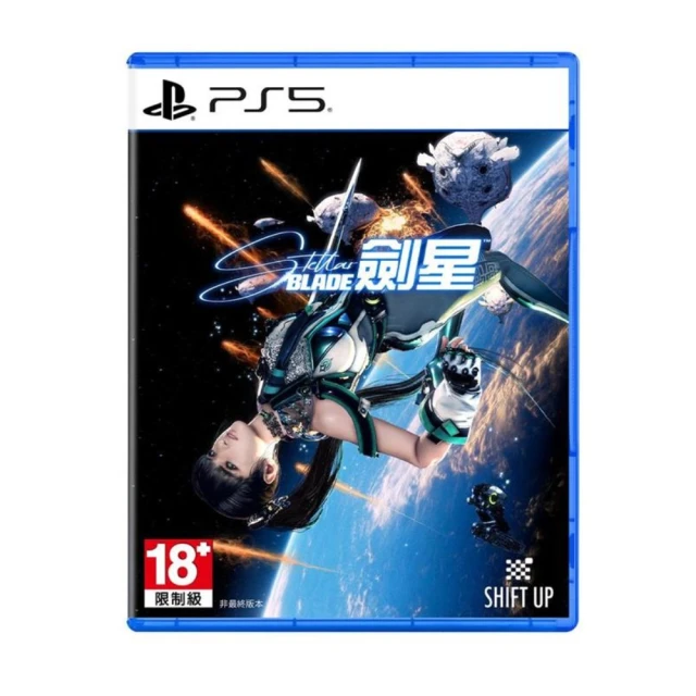 PS5 劍星 Stellar Blade(中文版) 歷史價格詳細信息