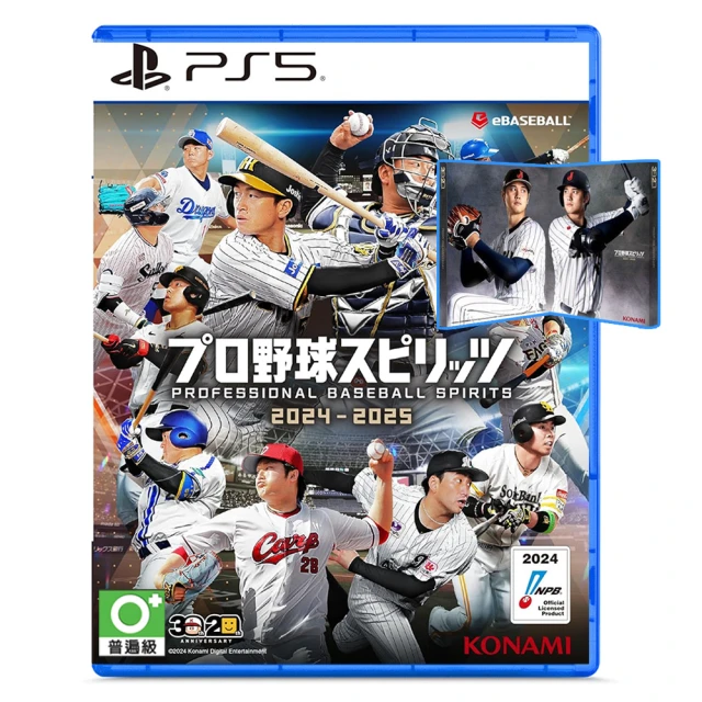 【SONY 索尼】PS5 野狼行動回歸：首戰 解救版 Operation Wolf Returns(中英日文美版 支援VR2) 歷史價格詳細信息
