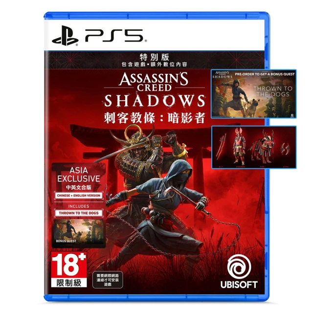 【SONY 索尼】預購 2/1上市★ PS5 咒術迴戰 雙華亂舞(中文版 台灣公司貨) 歷史價格詳細信息