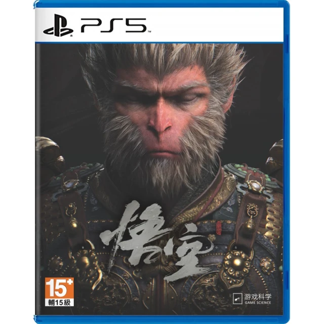 【SONY 索尼】預購2025/1/16發售★PS5 黑神話：悟空 Black Myth: Wukong(中文豪華版) 歷史價格詳細信息