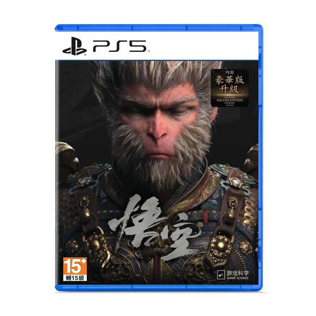 【SONY 索尼】PS5 神領編年史(台灣公司貨-中文版) 歷史價格詳細信息