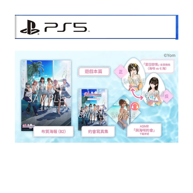 【SONY 索尼】預購 3/8上市★ PS5 聖獸之王(中文版 台灣公司貨) 歷史價格詳細信息
