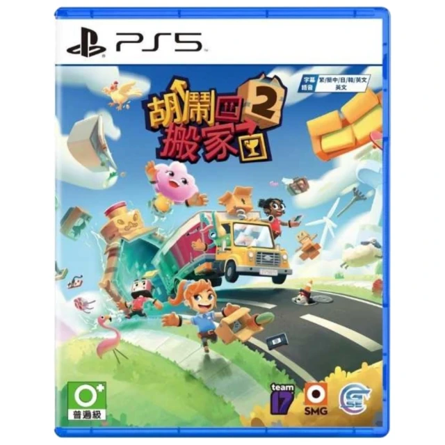 【SONY 索尼】PS5 胡鬧搬家2 Moving Out 2(中英日文版-附特典) 歷史價格詳細信息