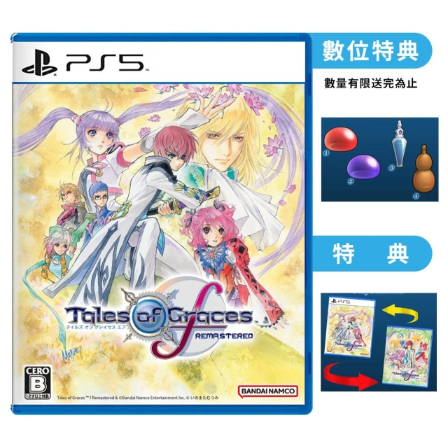 【SONY 索尼】PS5 奇納：靈魂之橋 豪華版 凱那 Kena: Bridge of Spirits - Deluxe Edition(中英日文美版) 歷史價格詳細信息