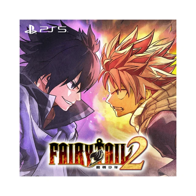 PS5《 魔導少年 2 FAIRY TAIL 2 》中文特典版 歷史價格詳細信息