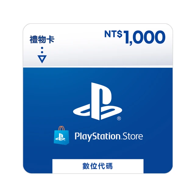 【SONY 索尼】PSN 點數卡$3000(序號) 歷史價格詳細信息