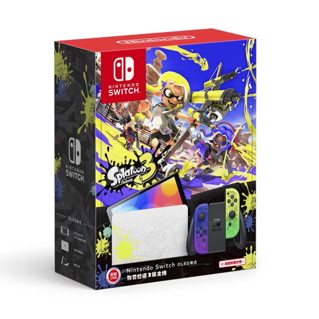 Nintendo Switch 斯普拉遁3 漆彈大作戰3 【附特典手機漂浮防水袋】中文版全新品【台中星光電玩】 歷史價格詳細信息