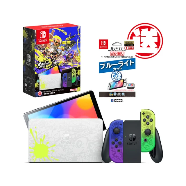 任天堂 NS Switch OLED 主機 台灣公司貨 歷史價格詳細信息