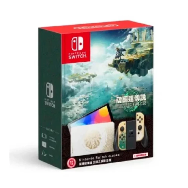 【Nintendo 任天堂】Switch 薩爾達傳說 智慧的再現(台灣公司貨 附首批特典). 歷史價格詳細信息
