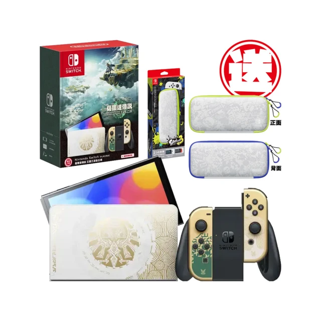 任天堂 Switch 主機收納包 SWITCH 潛水料 軟包 SWITCH軟包 歷史價格詳細信息