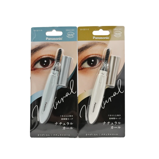 【Panasonic 國際牌】攜帶式燙睫毛器 粉橘色(自然捲翹 睫毛器) 歷史價格詳細信息