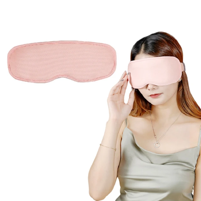 遮光按摩眼罩熱敷眼部按摩器音樂眼部按摩儀無線智能按摩眼睛 歷史價格詳細信息